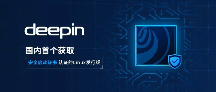 我的IT生活Deepin任务栏显示网速及CPU内存使用率