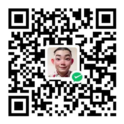 微信打赏码